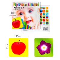 Baby card 1 level