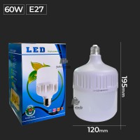 Lampa led uly 60w (mikrofon)