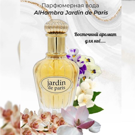 Parfyum "Jardin de Paris" 100ml (arab) zenan ucin