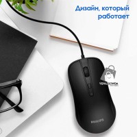 Mouse "Philips" M214 USB-li