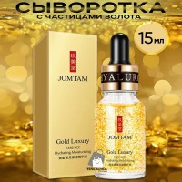 Syworotka "Jomtam" gold luxury 15ml