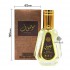 Parfyum "Mousuf" 50ml (arab) erkekler ucin