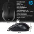 Mouse "HP" S300 USB-li (gara)