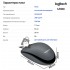 Mouse "Logitech" M100 USB-li (nikel)