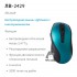 Mouse "LW" 2429 (simsiz) 2.4G