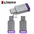 Fleska "Kingston" (DT50) 8GB USB3.0