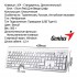 Klawiyatura "Genius" SlimStar 130 USB-li (ak) 